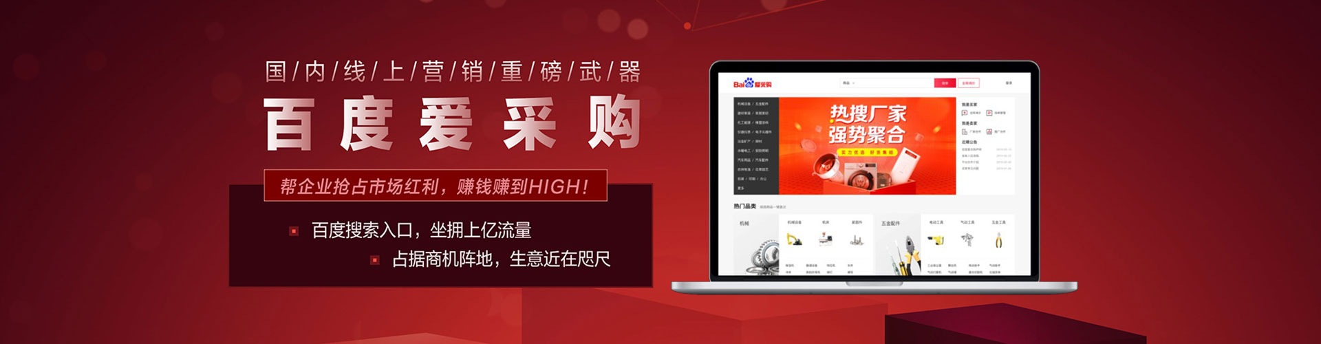 隆回百度怎么推广