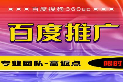 竞价广告开户如何提升转化率？看这里！