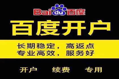 开户返点活动参与技巧：案例分析