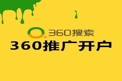 百度竞价广告在电商行业的实战应用案例